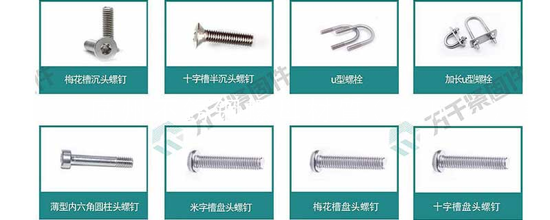 廣州不銹鋼螺母材質(zhì)報價